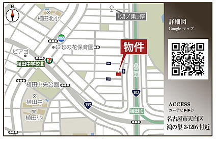案内図