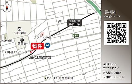案内図