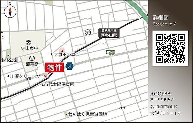 案内図