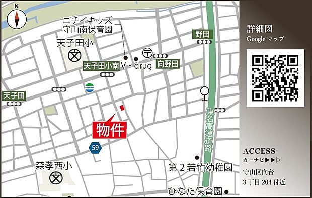 案内図