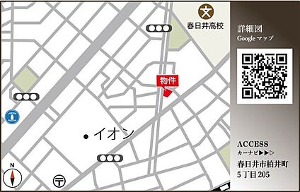 案内図