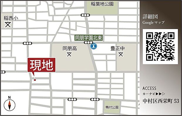 案内図