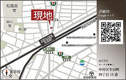 案内図