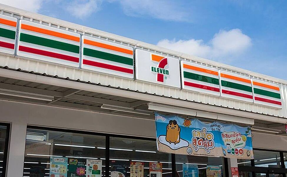 【買い物】セブンイレブン尾張旭庄南町２丁目店