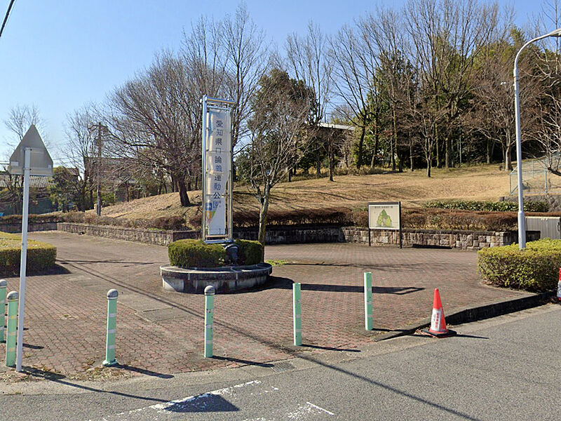 【買い物】愛知県口論義運動公園