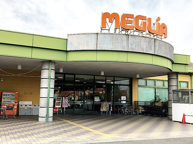 メグリア三好店(約1,800m)
