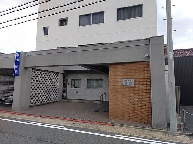 家所医院(約160m)