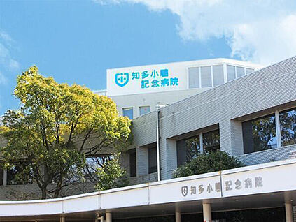 知多小嶋記念病院 750ｍ(徒歩10分)