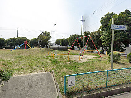 つつじが丘6号公園 220ｍ(徒歩3分)