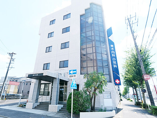 青木内科(約700m)