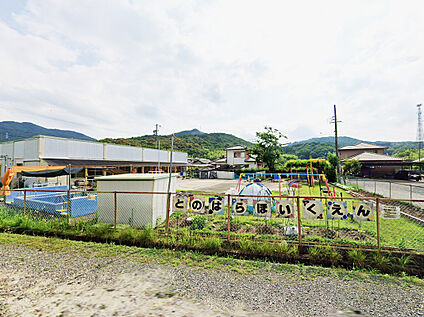 外之原保育園 490ｍ(徒歩7分)