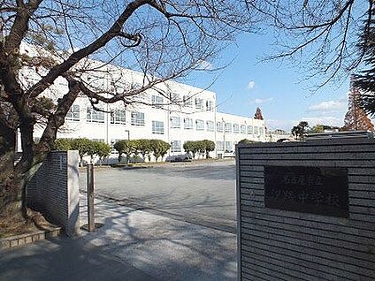 名古屋市立汐路中学校 820m(徒歩約11分)