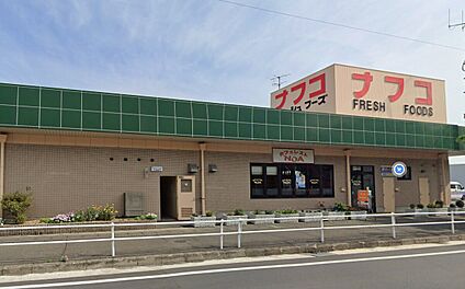 ナフコトミダ師勝店 830m(徒歩11分)