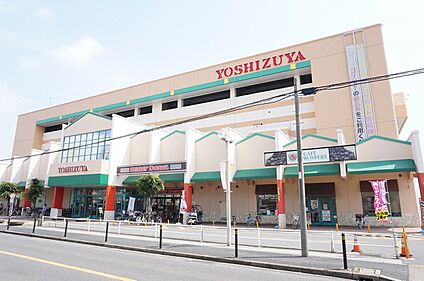 ヨシヅヤ太平通店 1290m(徒歩17分)