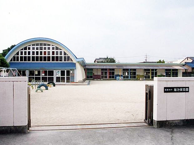 尾張旭市立藤池保育園（約920m）