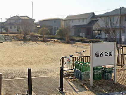 奥谷公園 220ｍ(徒歩3分)