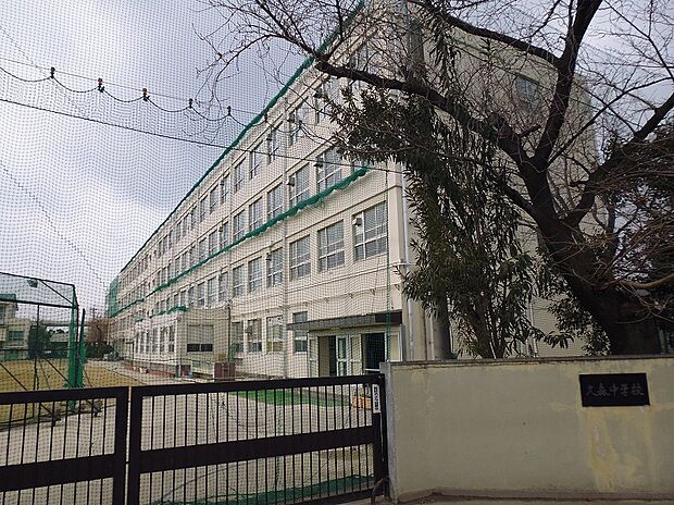 名古屋市立大森中学校(約1,100m)