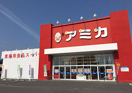 アミカ東海名和店 600ｍ(徒歩8分)