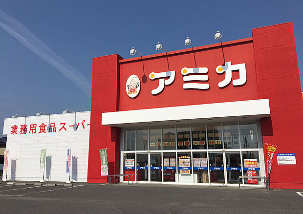 アミカ東海名和店（約600m）