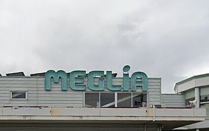 メグリア 井上店 500m(徒歩約7分)