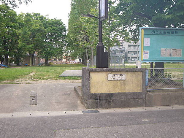 吹上公園（約70m）