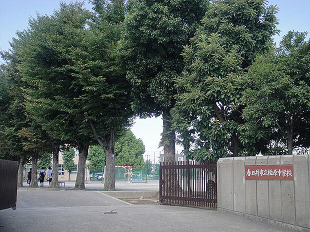 春日井市立柏原中学校(約840m)