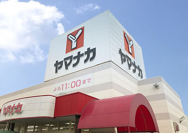 ヤマナカみなと当知店(約2,030m)