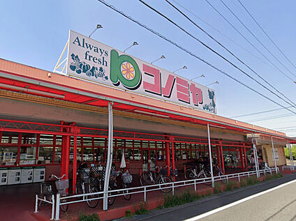 コノミヤ 中切店 1980m