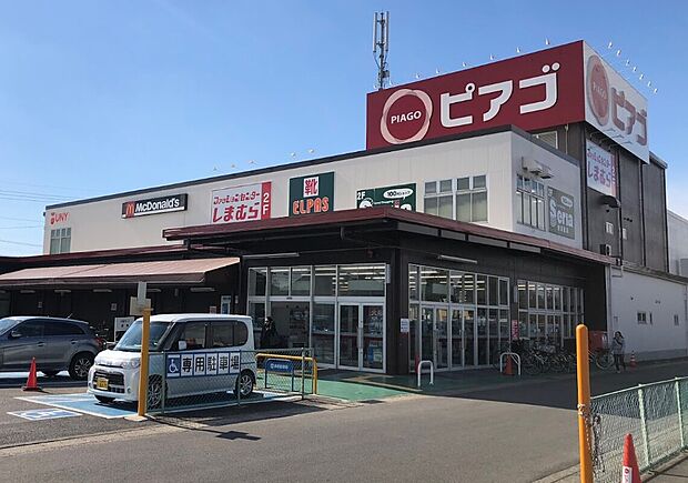 ピアゴ西城店（約370m）