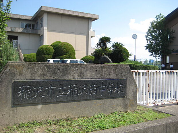 稲沢市立稲沢西中学校（約540m）
