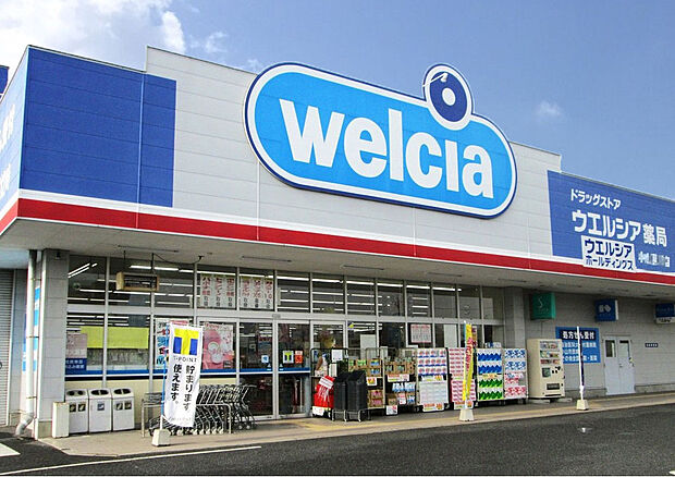 ウエルシア大府追分店(約1,280m)