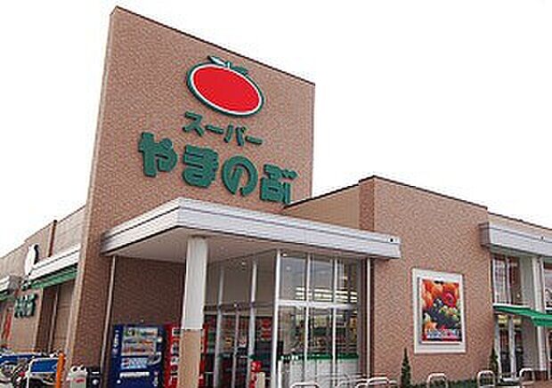 やまのぶ矢作店（約100m）