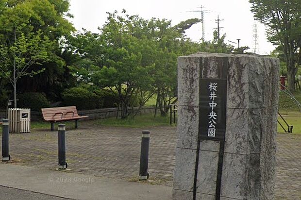 桜井中央公園（約150m）