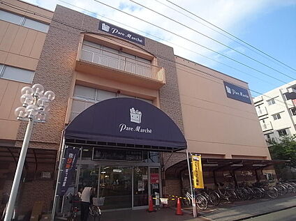 パレマルシェ中村店 140ｍ(徒歩2分)
