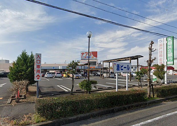 ナフコ不二屋 岩野店（約850m）