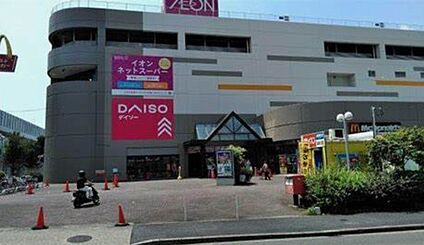 イオン南陽店 700m(徒歩9分)