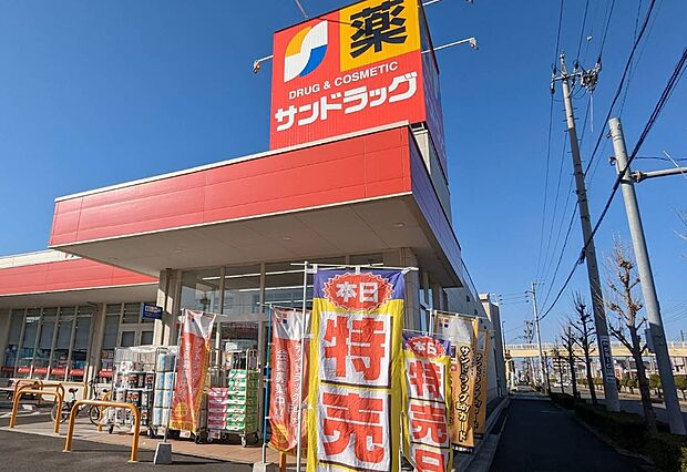 サンドラッグ西枇杷島店(約1m)