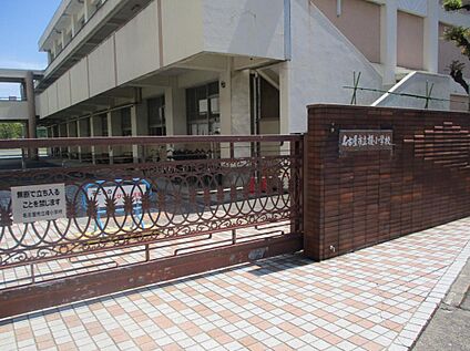 名古屋市立榎小学校 610m(徒歩8分)