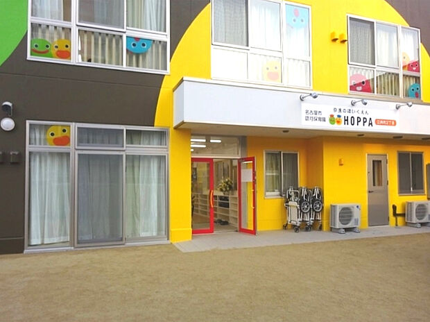 京進のほいくえんHOPPA(約120m)