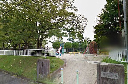 重原公園 340ｍ(徒歩5分)