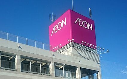 イオン守山店 360m
