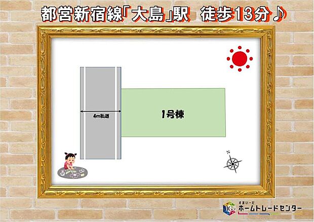 ≪全体区画図≫
小中学校や幼稚園、保育園が近く、子育て家族にもおすすめの立地です♪「南砂町」駅や「亀戸」駅にバス利用圏内で通勤通学の幅も広がります！