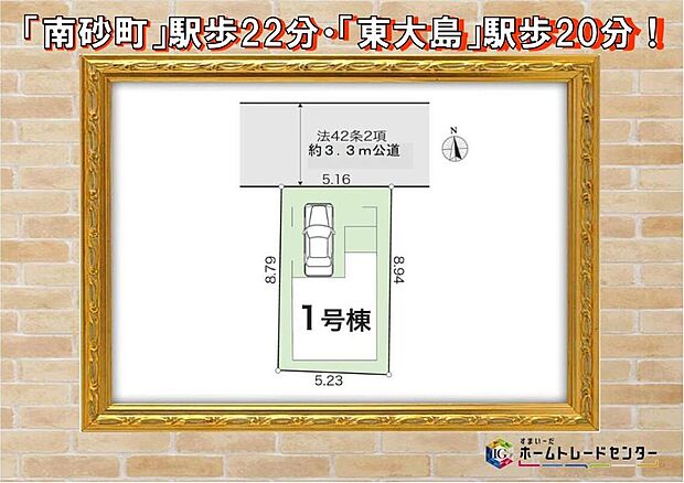 ≪全体区画図≫
東京メトロ東西線「南砂町」駅と都営新宿線「東大島」駅が利用できます♪
通勤通学経路の幅が広がりますね！