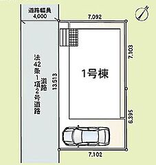 飯田の分譲住宅　Cradle garden 八潮市二丁目第23 その他
