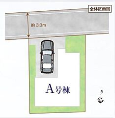 飯田の分譲住宅　Heartful Town 江戸川区北小岩4丁目 その他