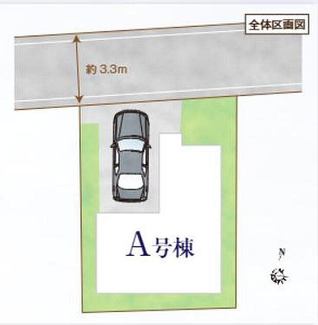 ≪全体区画図≫
車通りの少ない前面道路　小さなお子様がいても安心です。
ビルトインガレージの車庫は雨からお気に入りのお車を守ってくれます♪