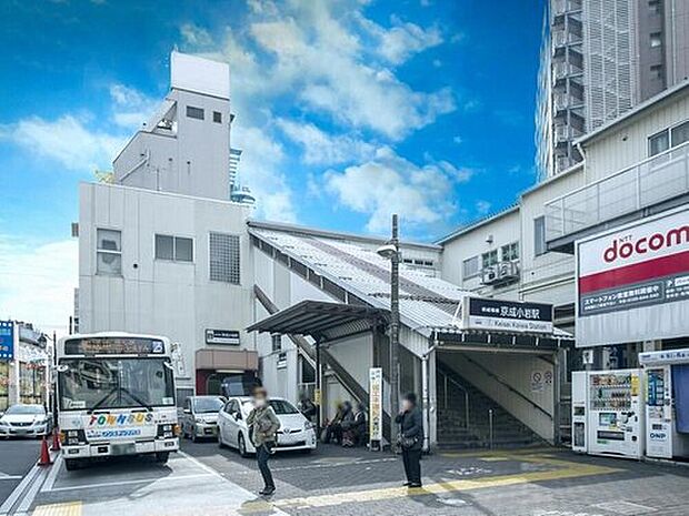 京成本線「京成小岩」駅徒歩12分