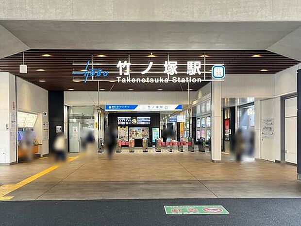 東武伊勢崎線「竹ノ塚」駅歩17分♪
≪いつでも内覧できます！送迎サービスもご利用ください♪≫