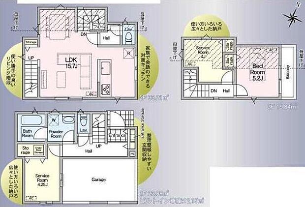 (1号棟)、価格4090万円、1LDK+2S、土地面積60.55m2、建物面積76.94m2