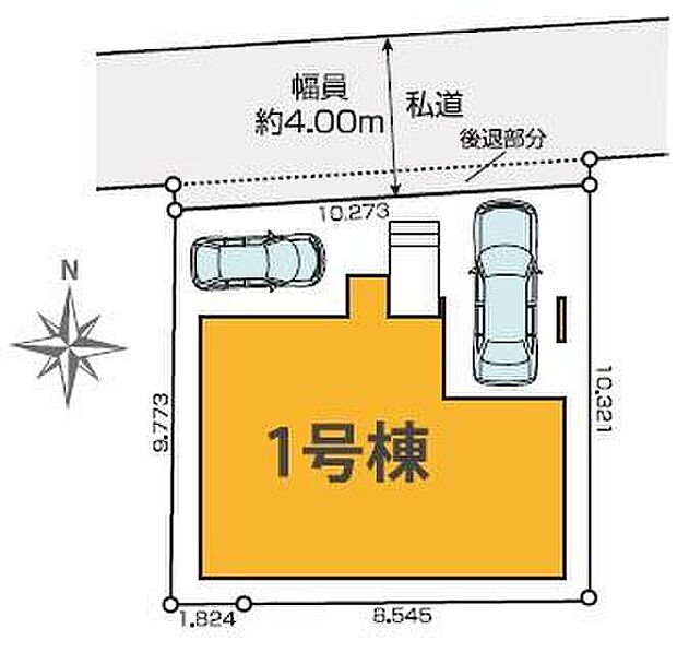 ≪全体区画図≫カースペース2台♪前面道路は交通量が少ないので、小さなお子様がいても安心です！お車の駐車も楽々ですね♪